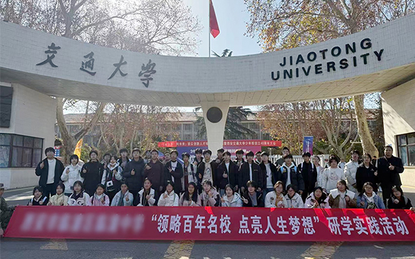 陕西止园旅游服务有限责任公司