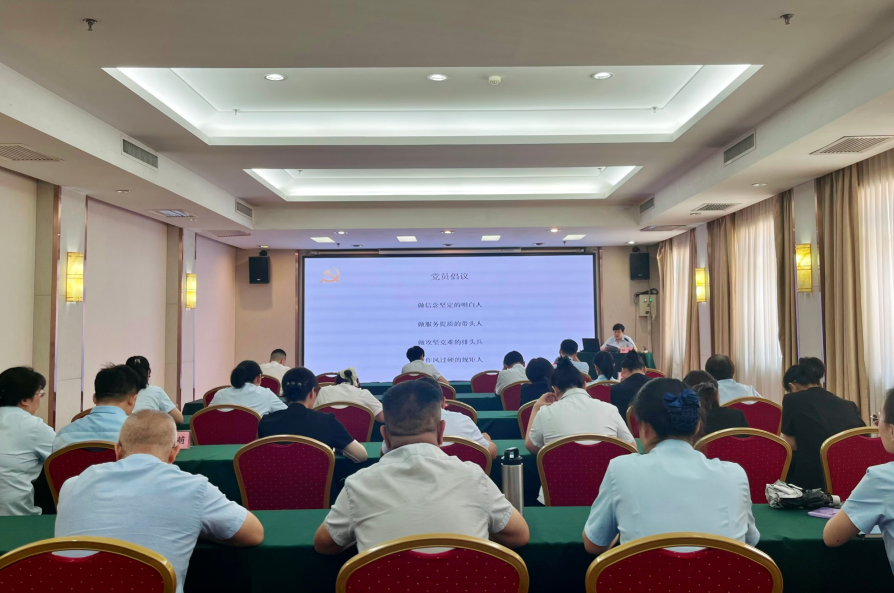 深耕服务守初心 立足岗位当先锋——止园饭店组织开展专题党课