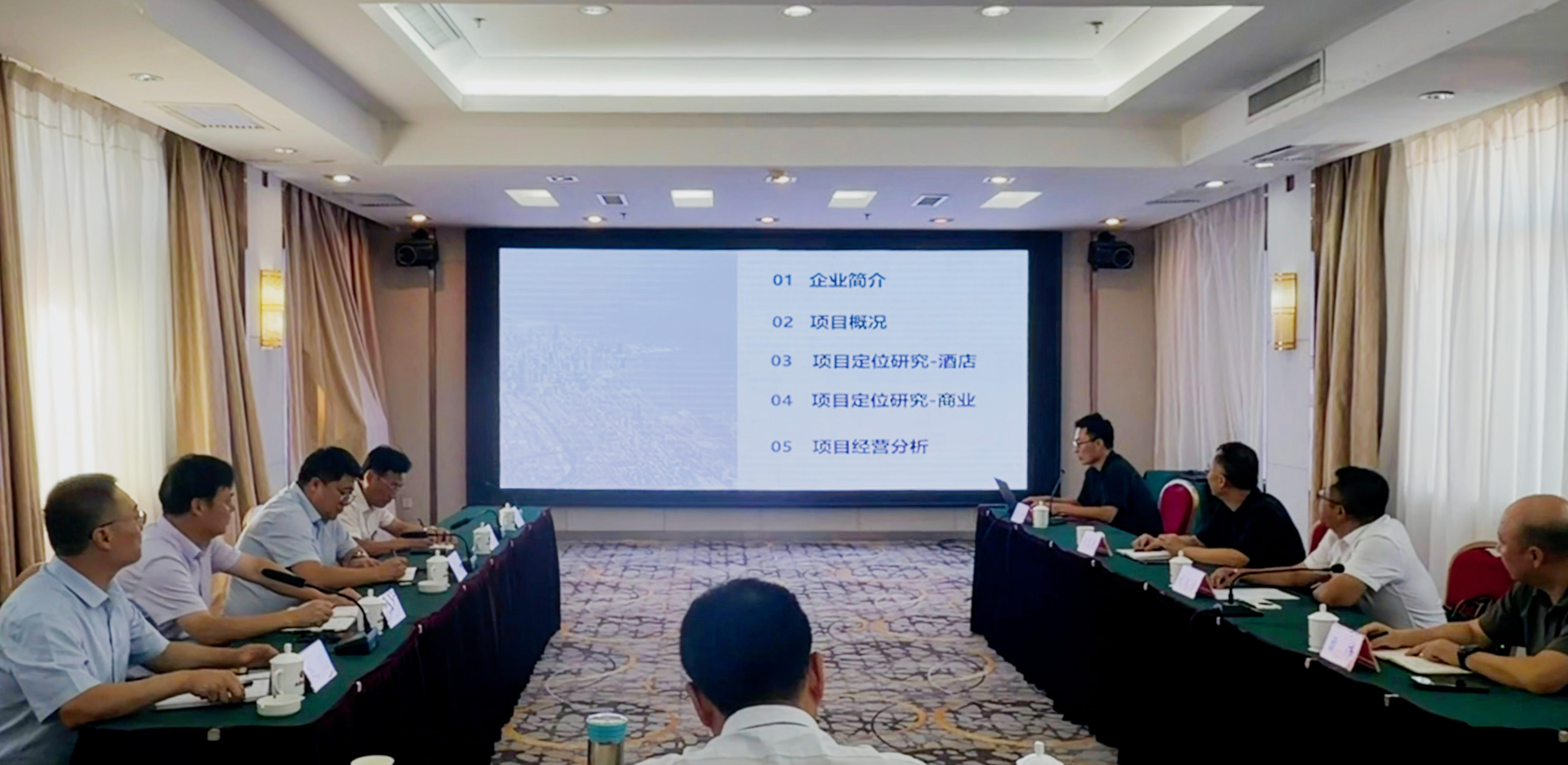 止园饭店邀请中铁一局召开提升改造项目座谈交流会