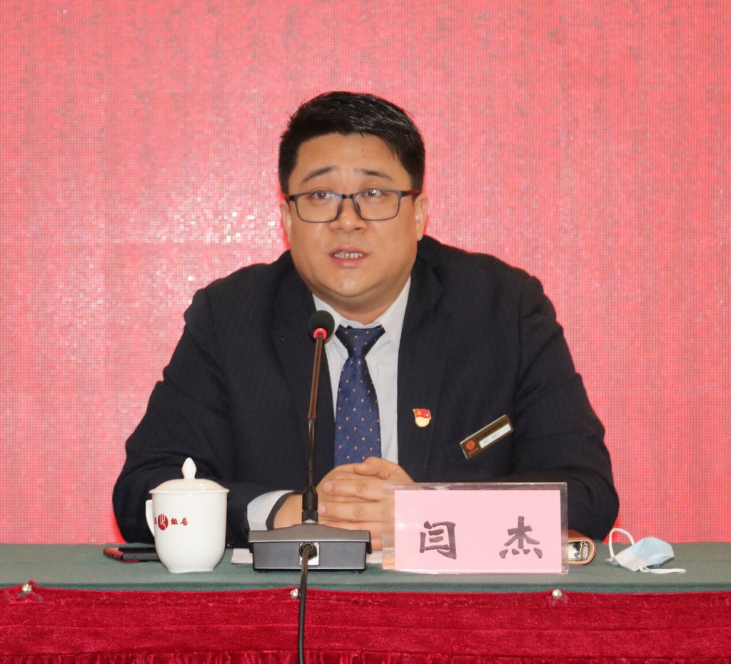 闫总