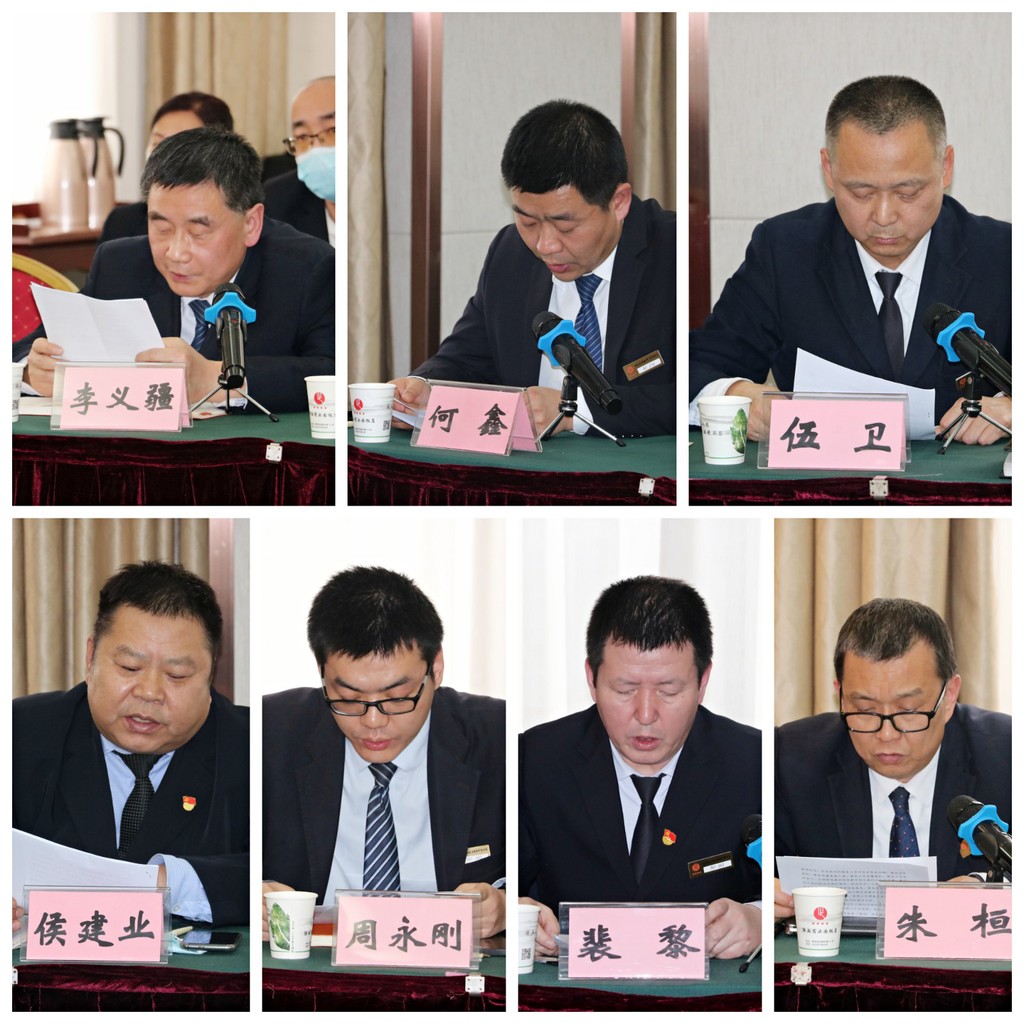 4述职.jpg 4述职
