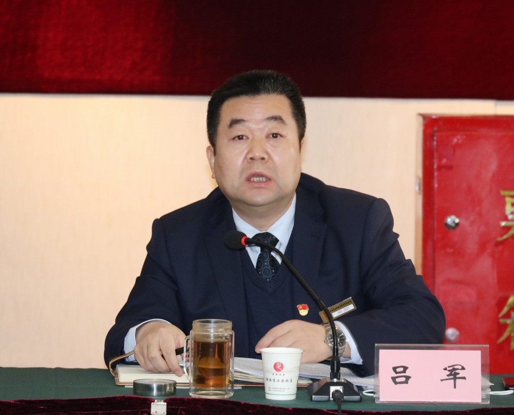 图片1吕董