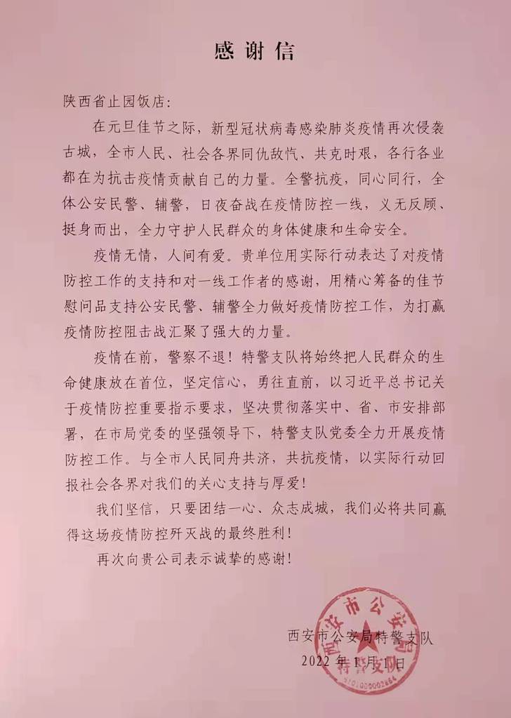 图片4.jpg 图片4
