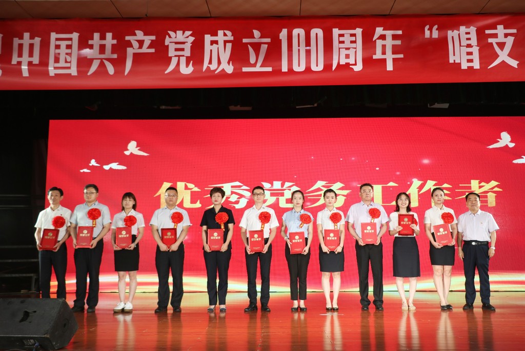 5 优秀党务工作者
