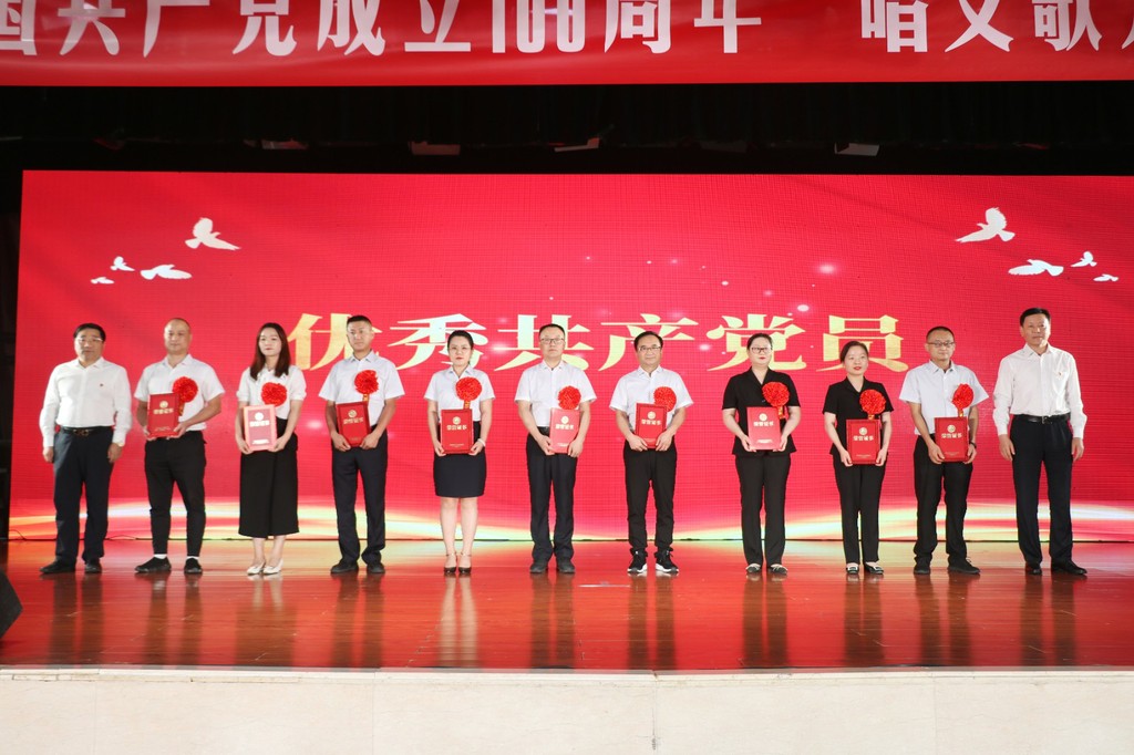 6 优秀共产党员