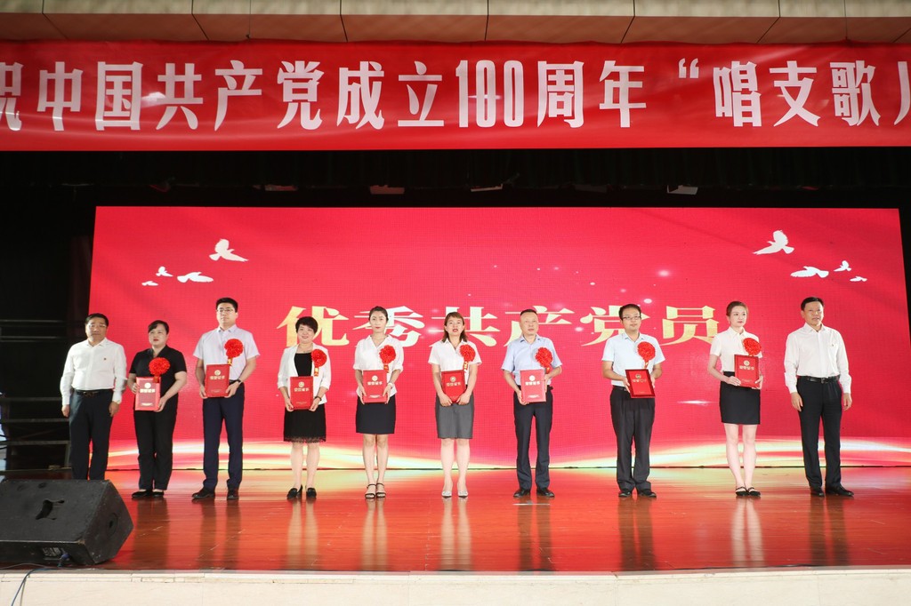 7 优秀共产党员
