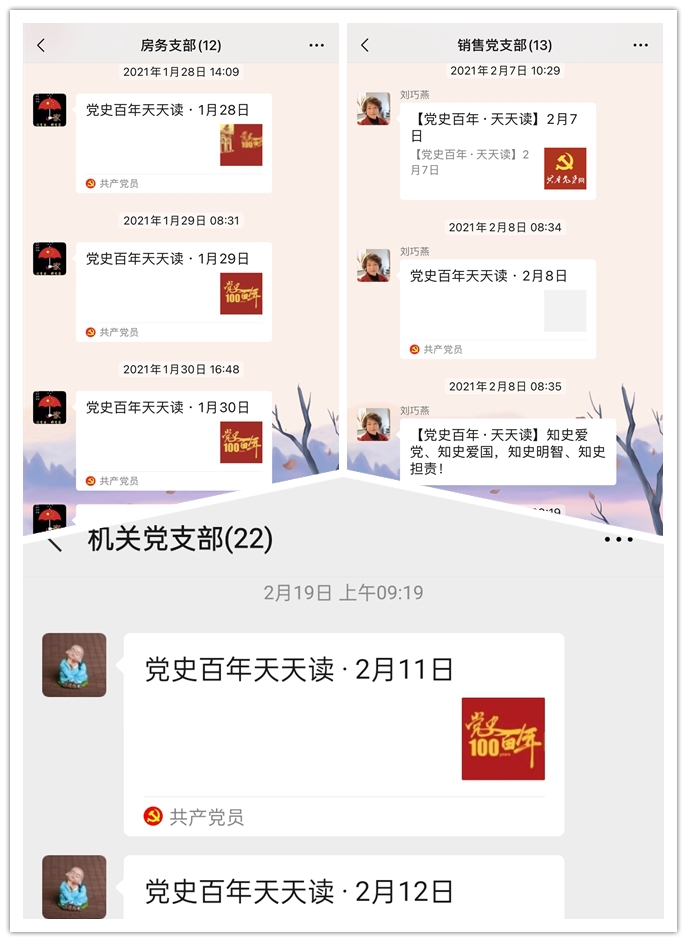 学习截屏.jpg 学习截屏