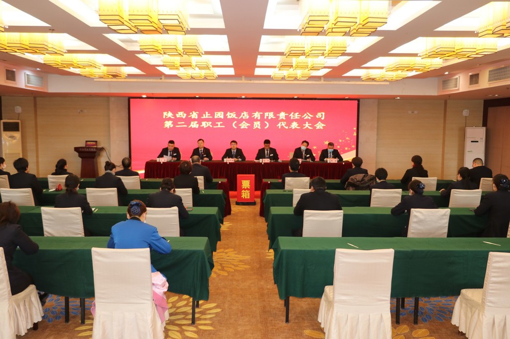1大会