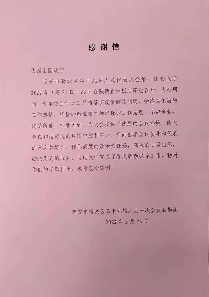 图片7.jpg 图片7