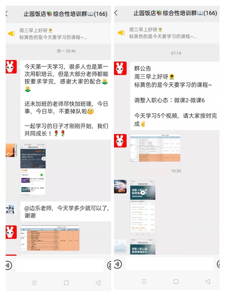 图片2.jpg 图片2