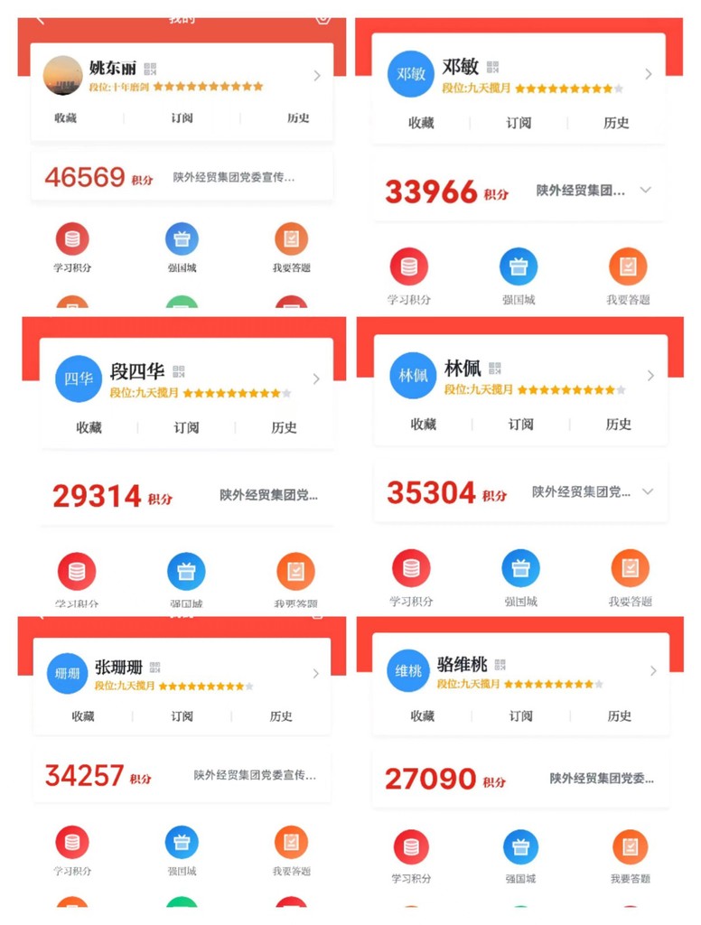 图片2.jpg 图片2