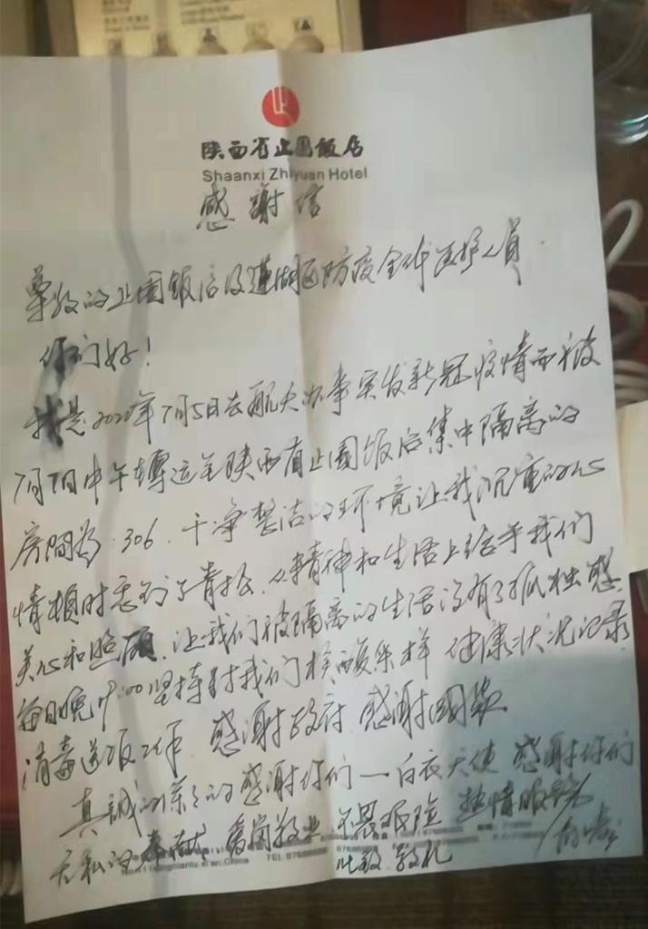 图片2.jpg 图片2