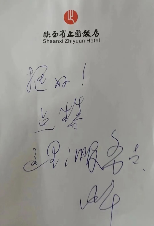 图片2.jpg 图片2