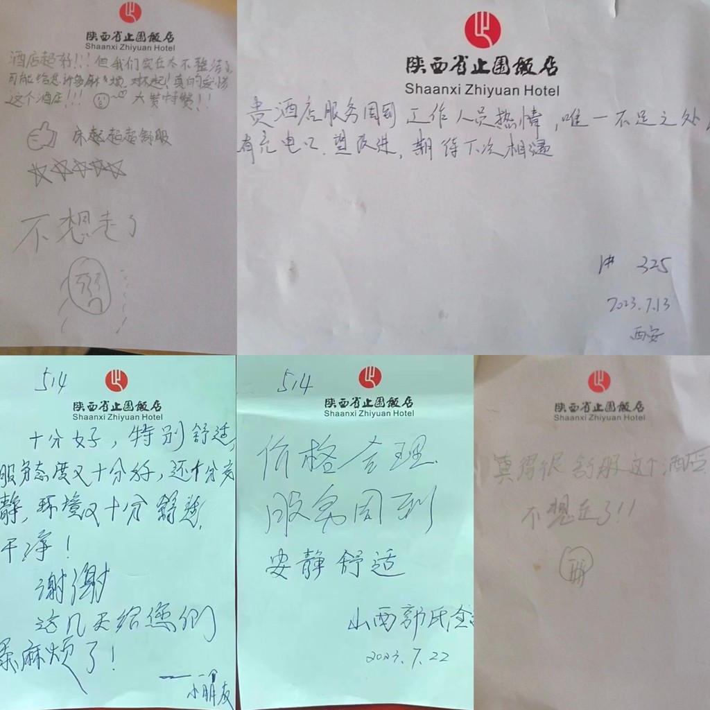 图片.jpg 图片