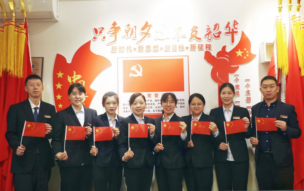 行政分会1