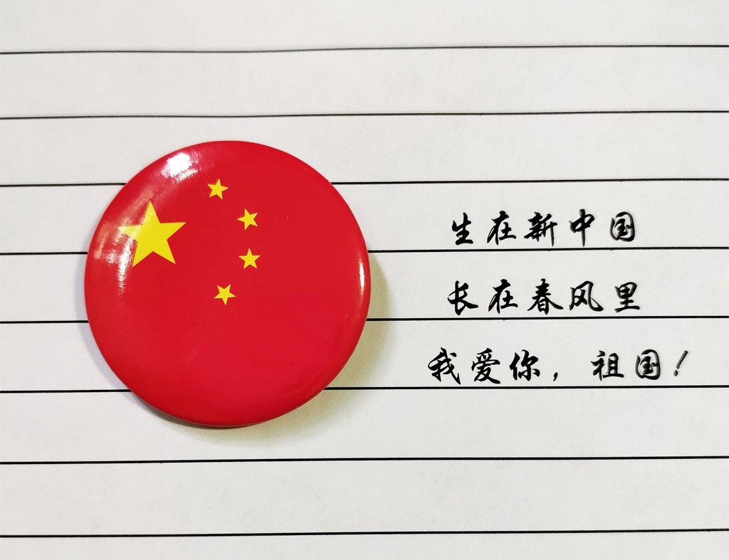 团委4