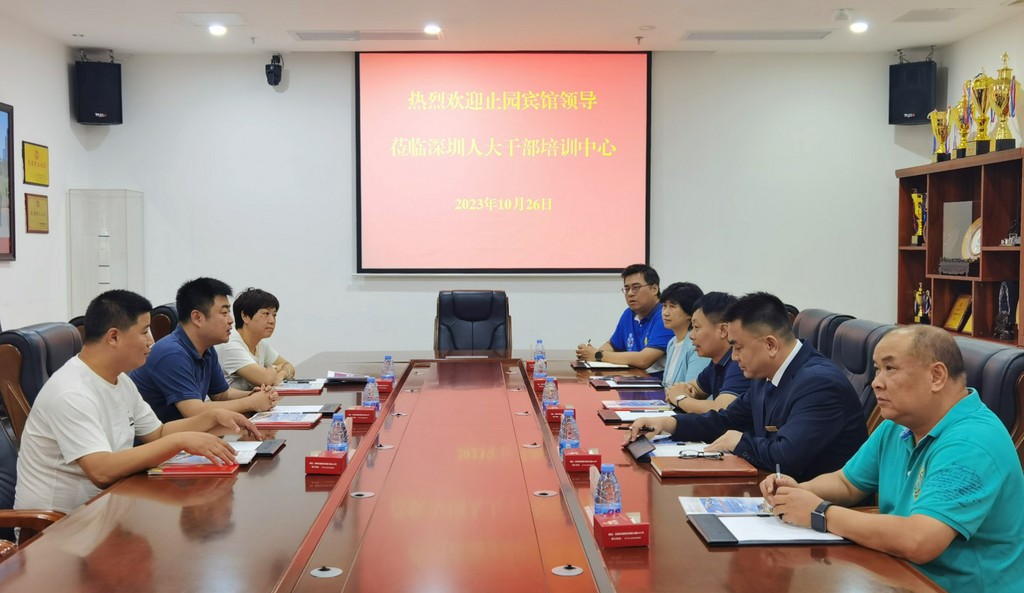 微信图片_20231027202853.jpg 微信图片_20231027202853