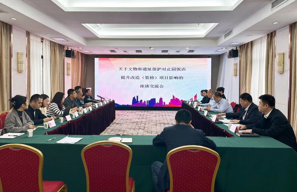 微信图片_20231110163347.jpg 微信图片_20231110163347