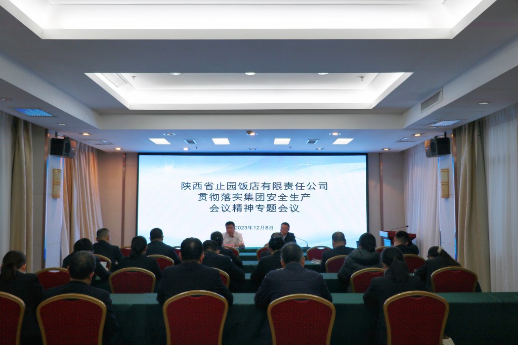 微信图片_20231211092452.jpg 微信图片_20231211092452