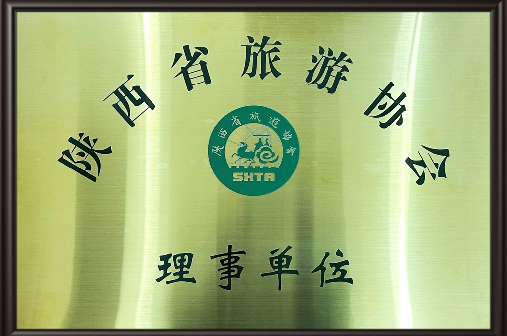 微信图片_20231227170122.jpg 微信图片_20231227170122