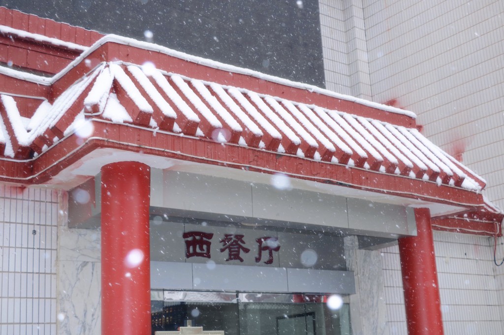 微信图片_20240221115846.jpg